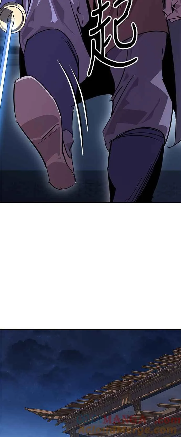 第61话 第55页