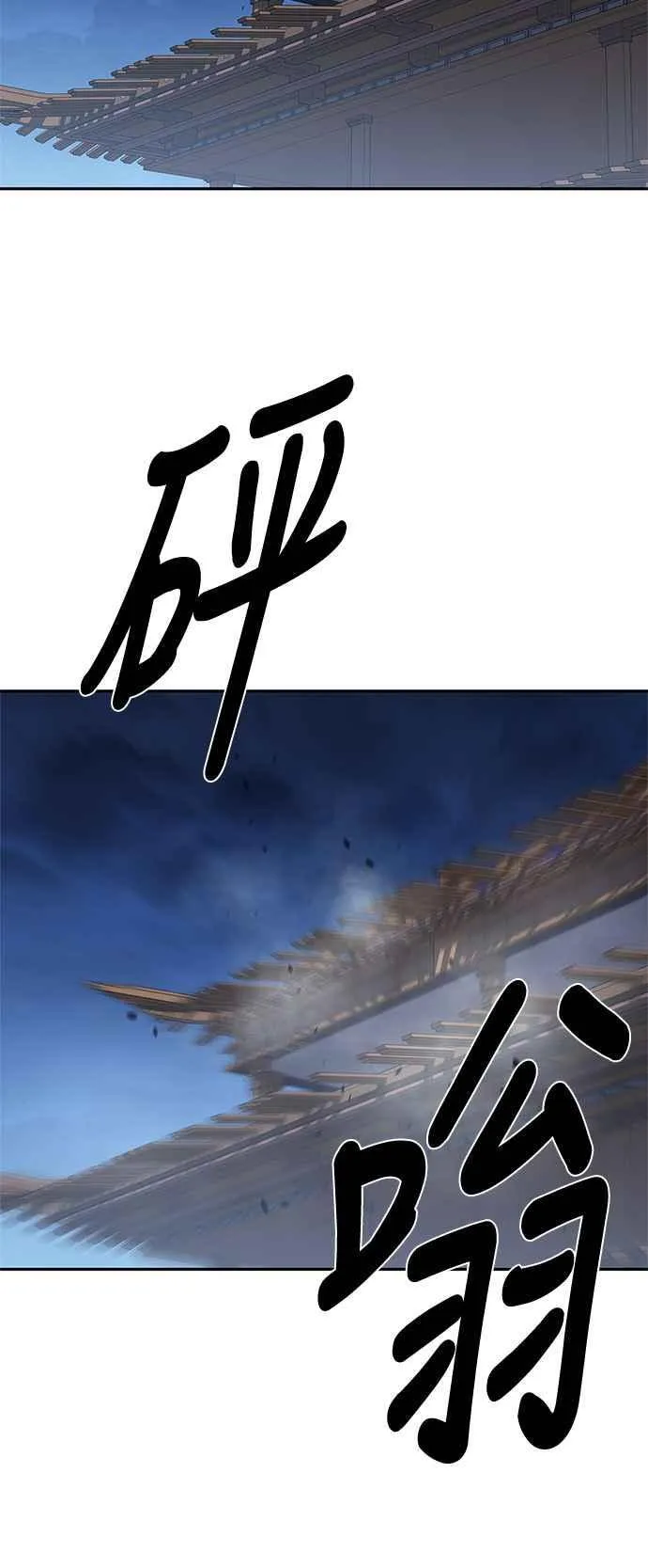 第61话 第56页