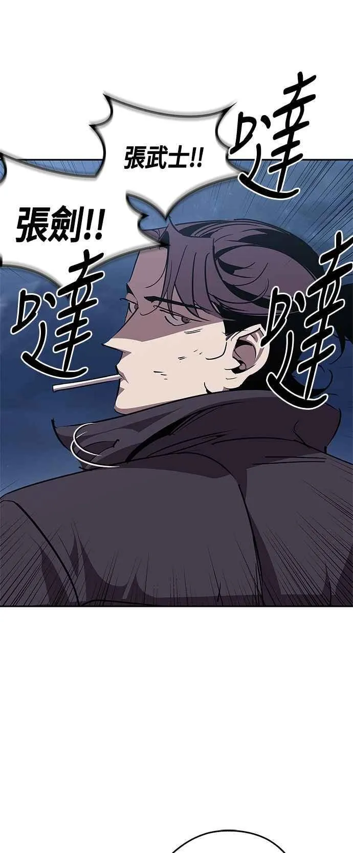 第61话 第60页