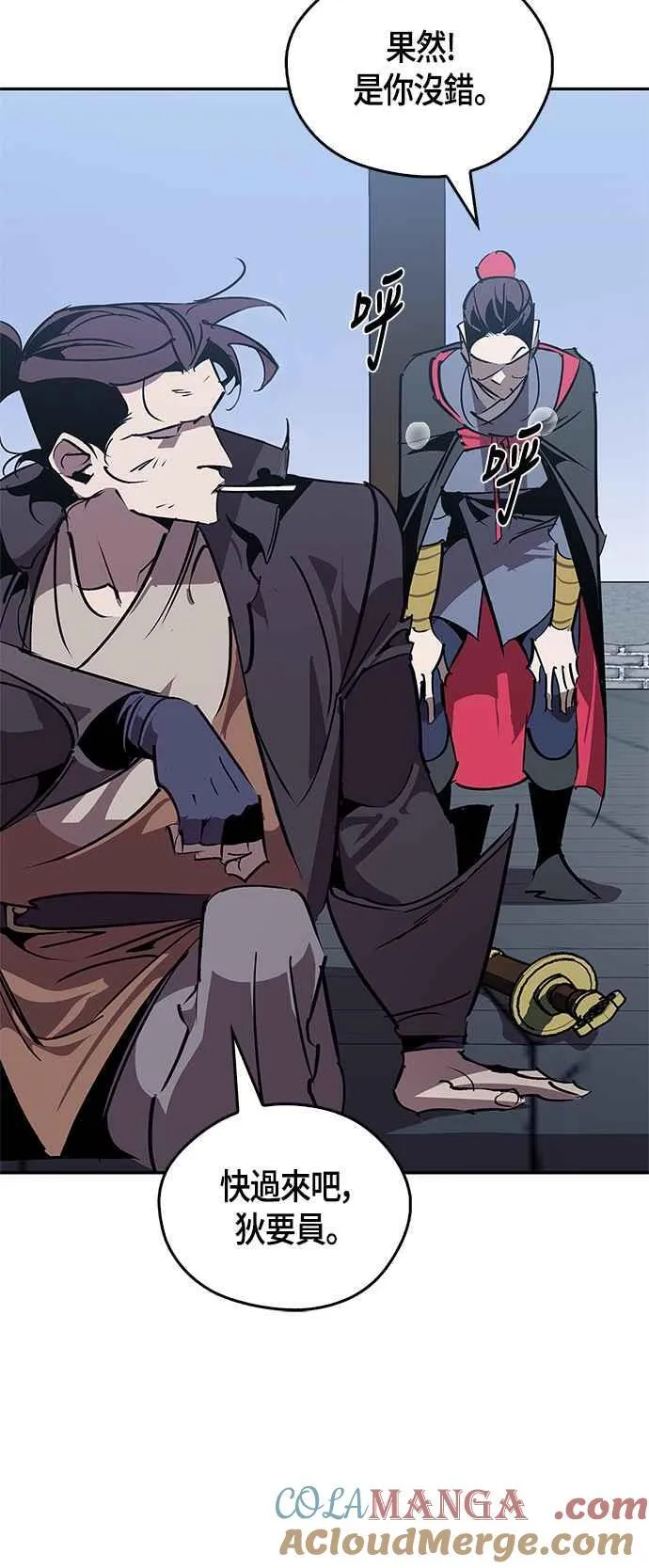 第61话 第61页