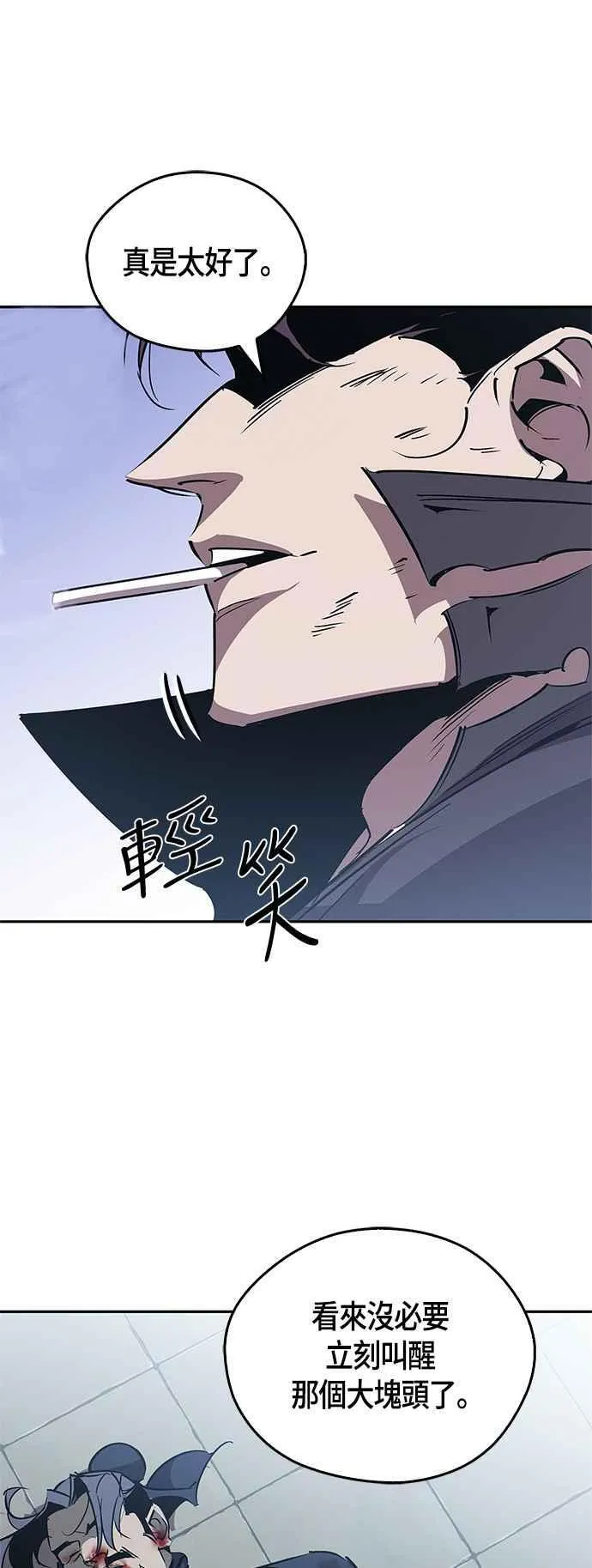 第61话 第66页