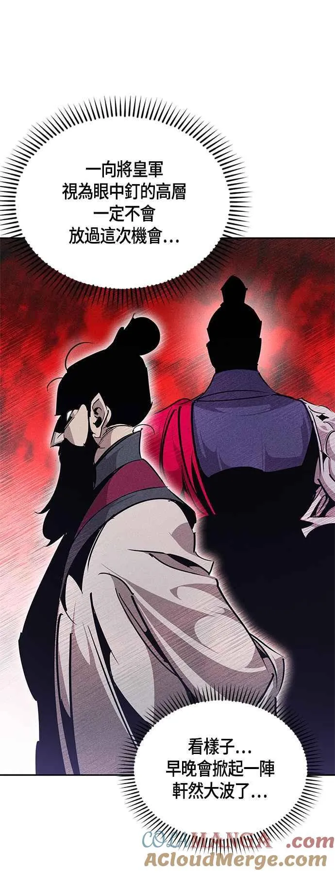第61话 第70页