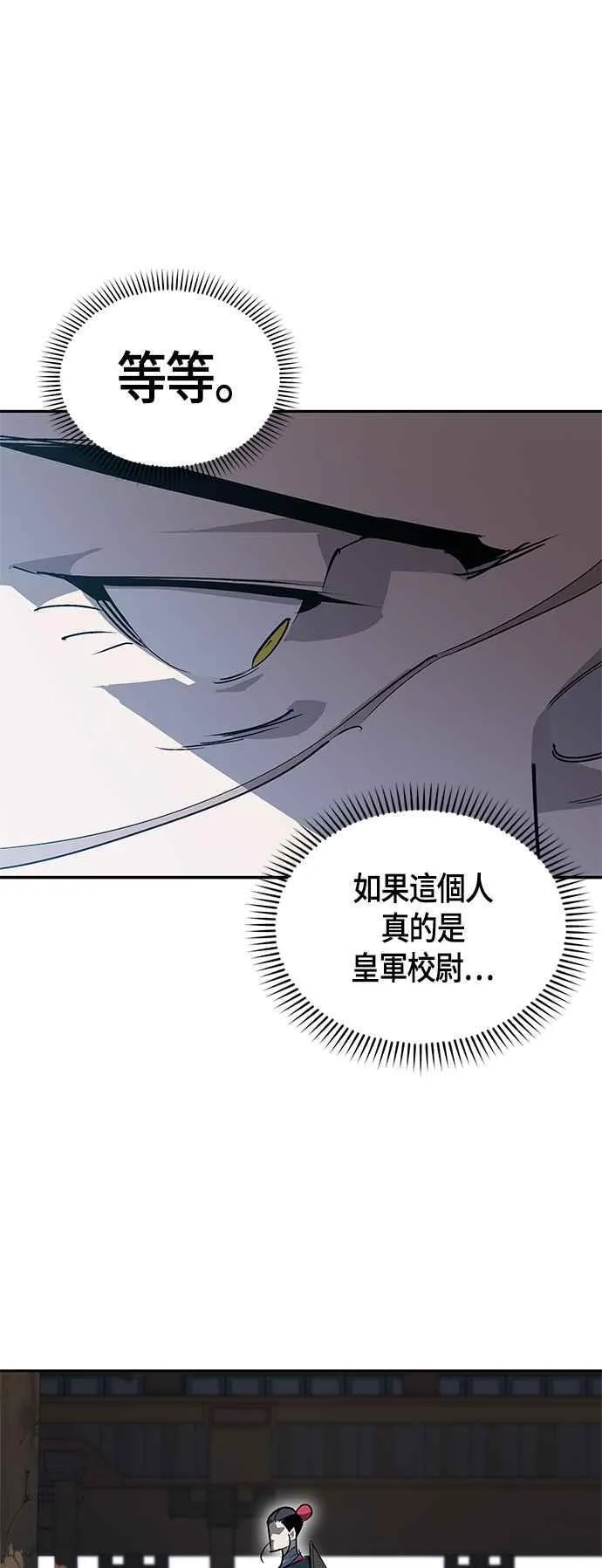第61话 第71页