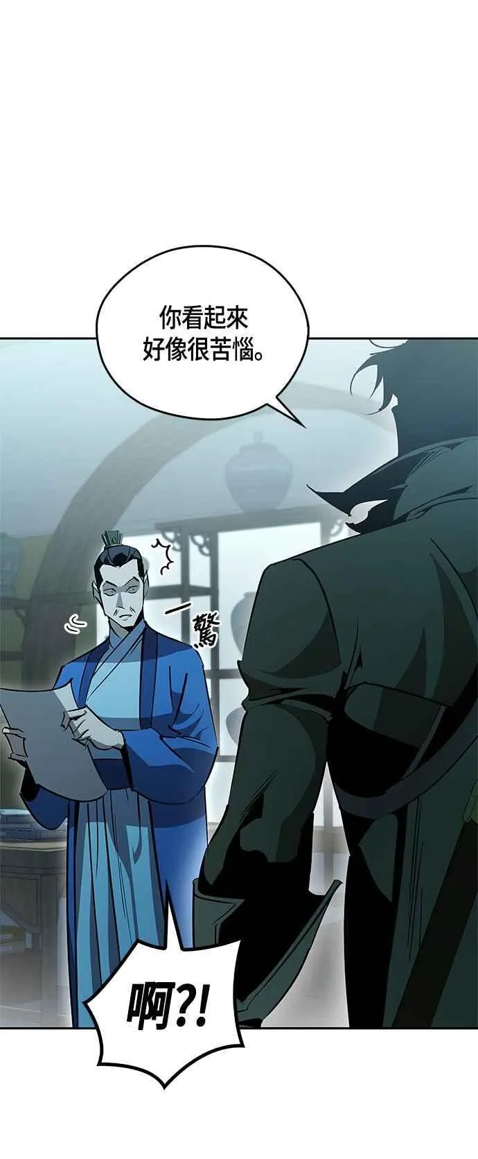 第62话 第3页
