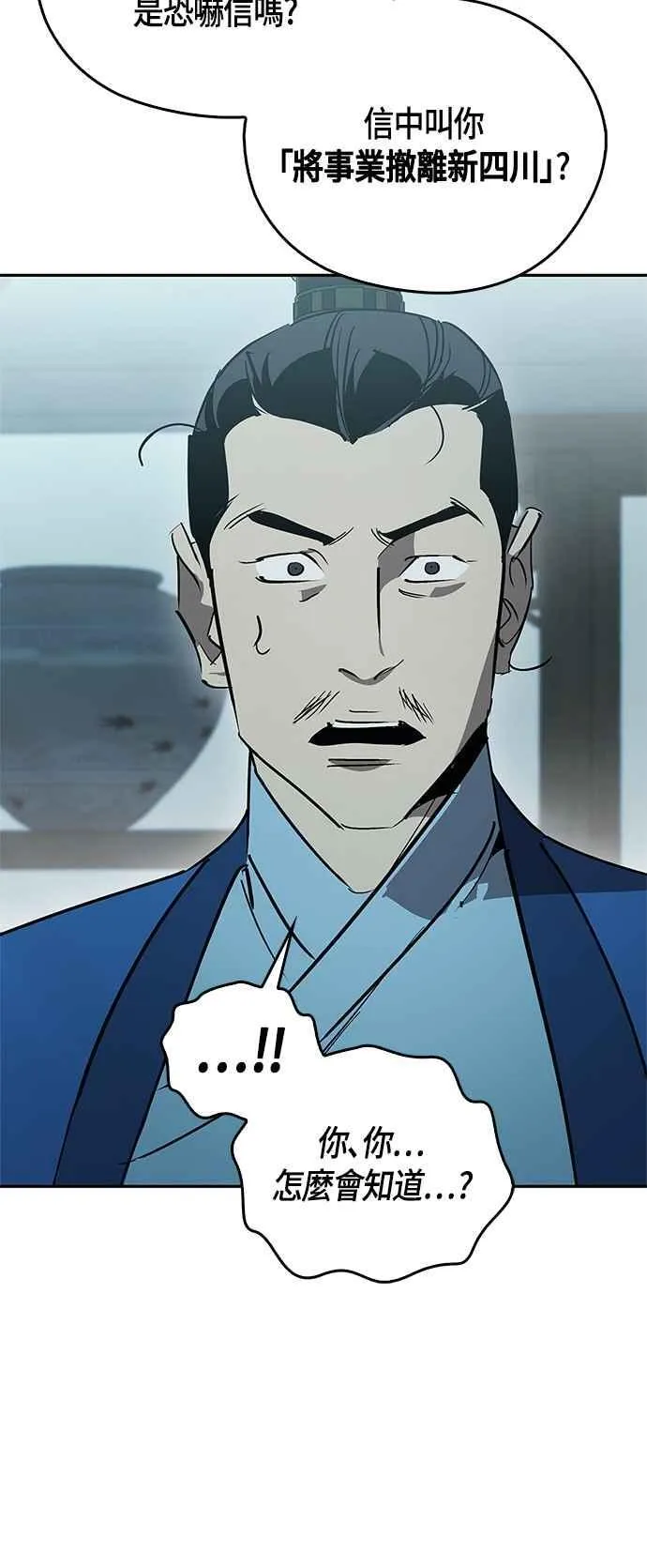 第62话 第7页