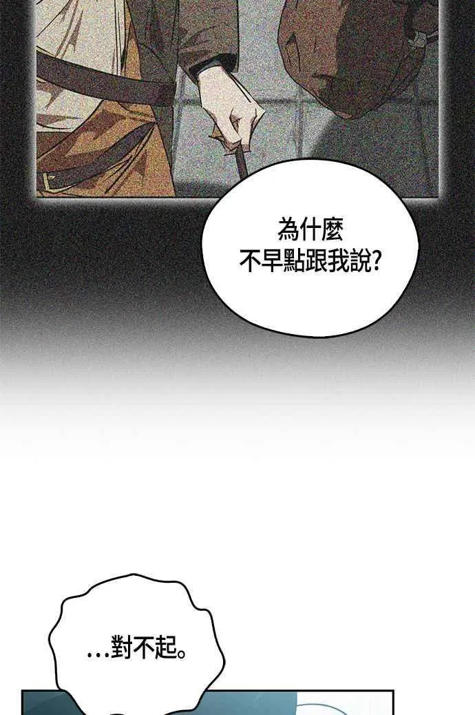第62话 第10页