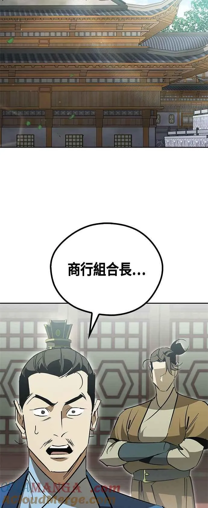 第62话 第17页