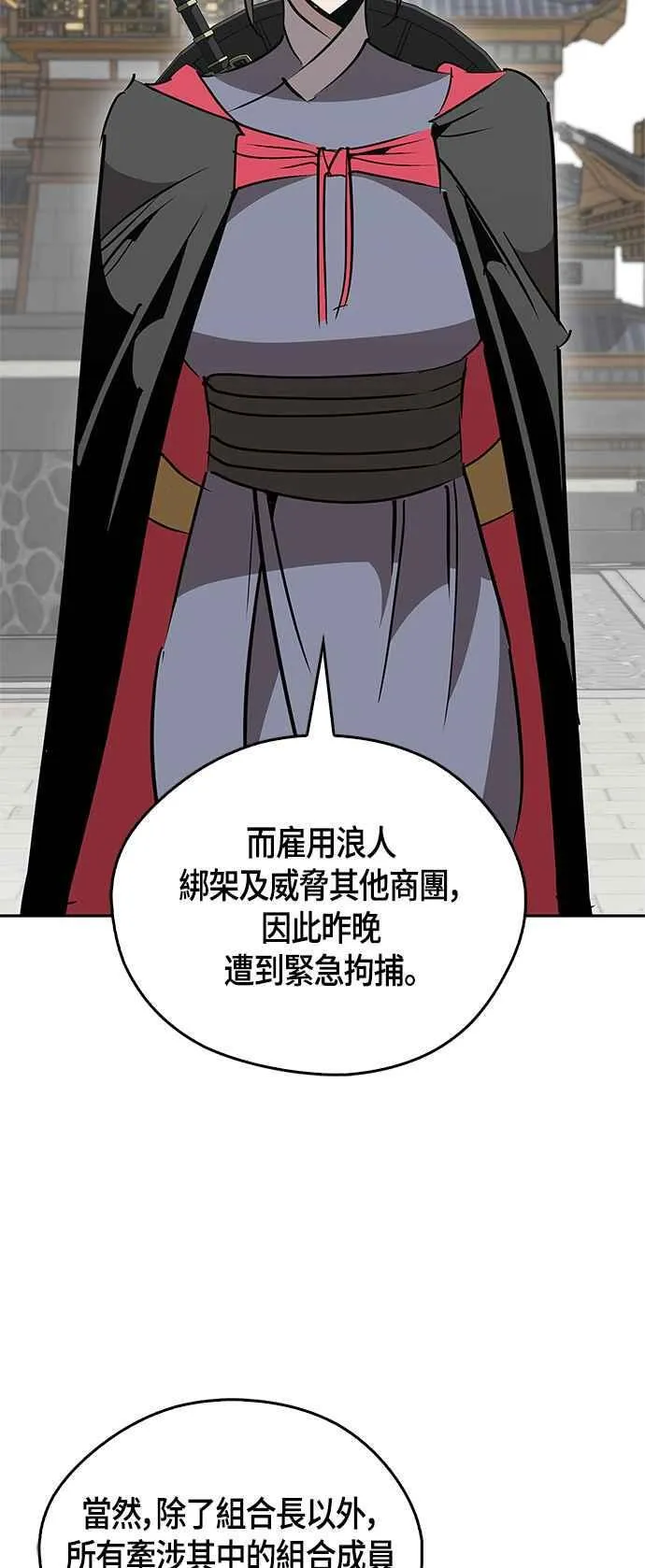 第62话 第19页