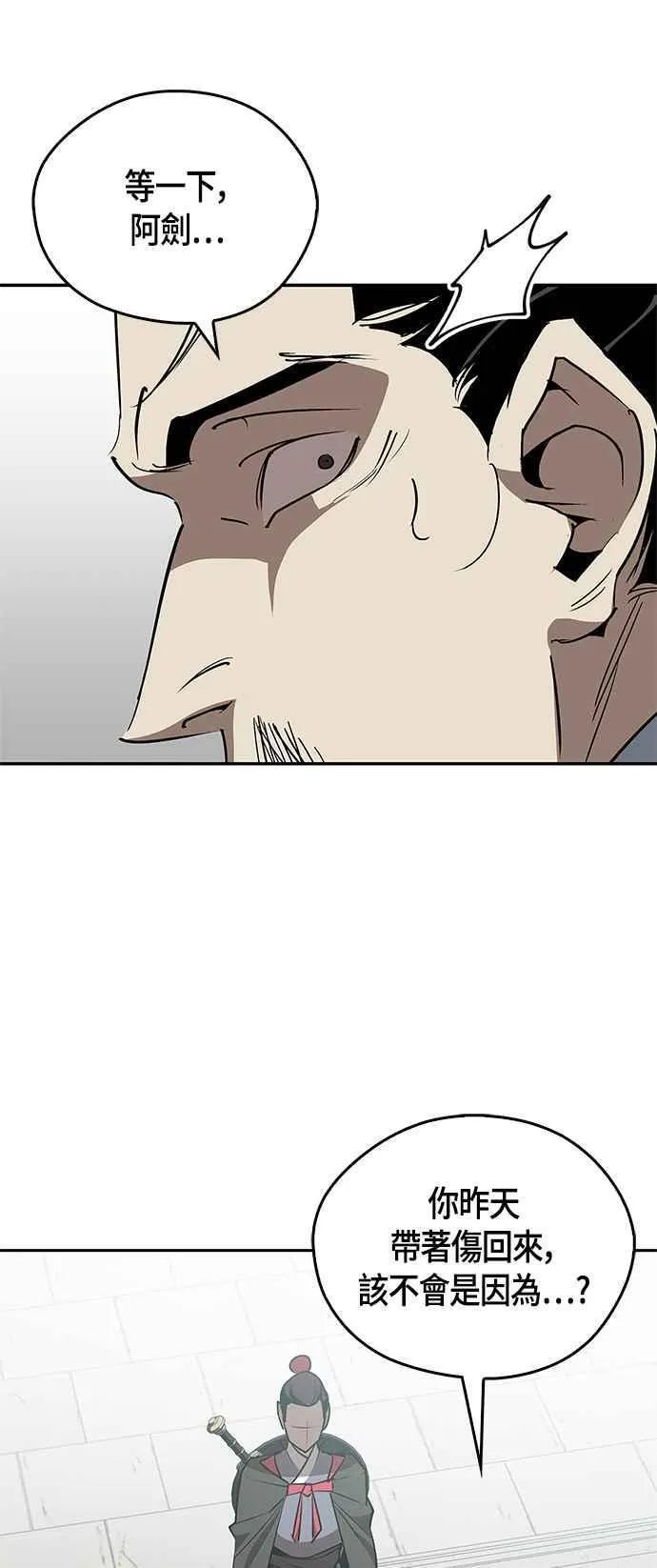 第62话 第24页