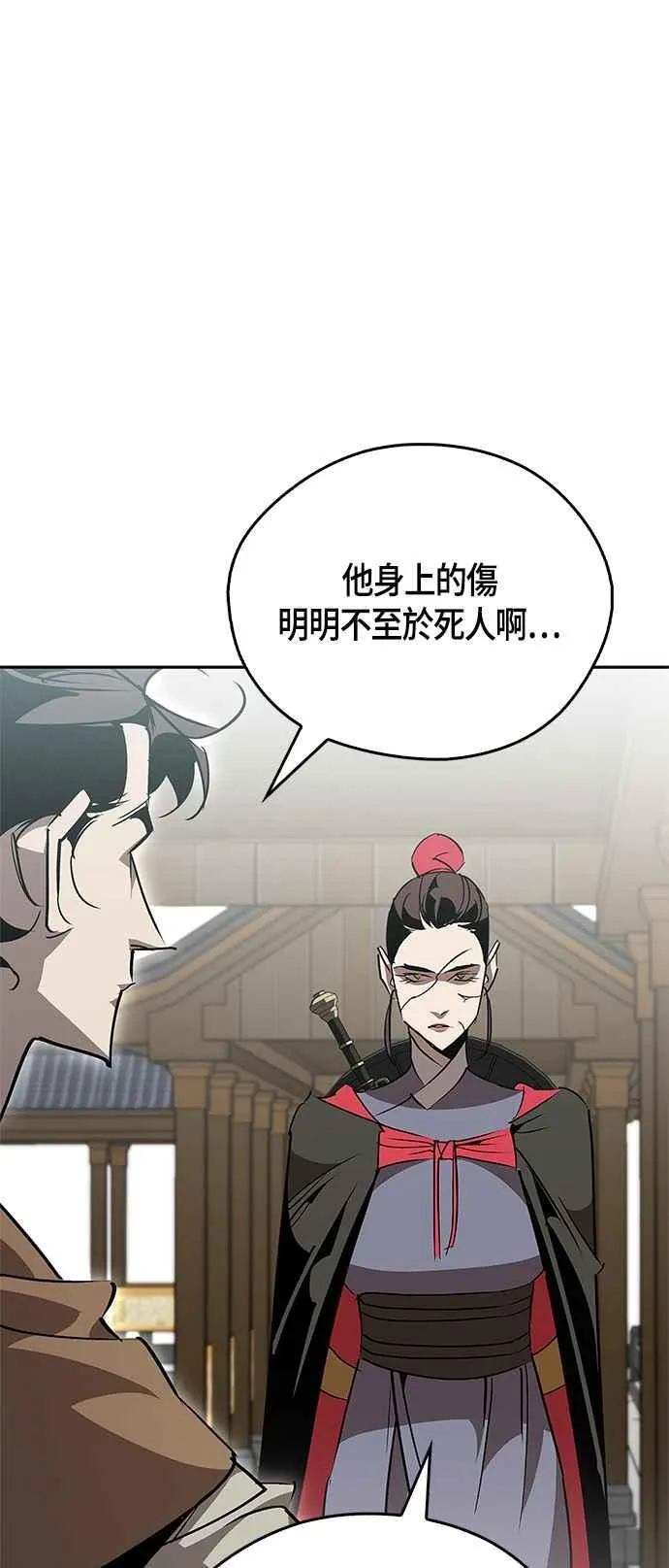 第62话 第31页