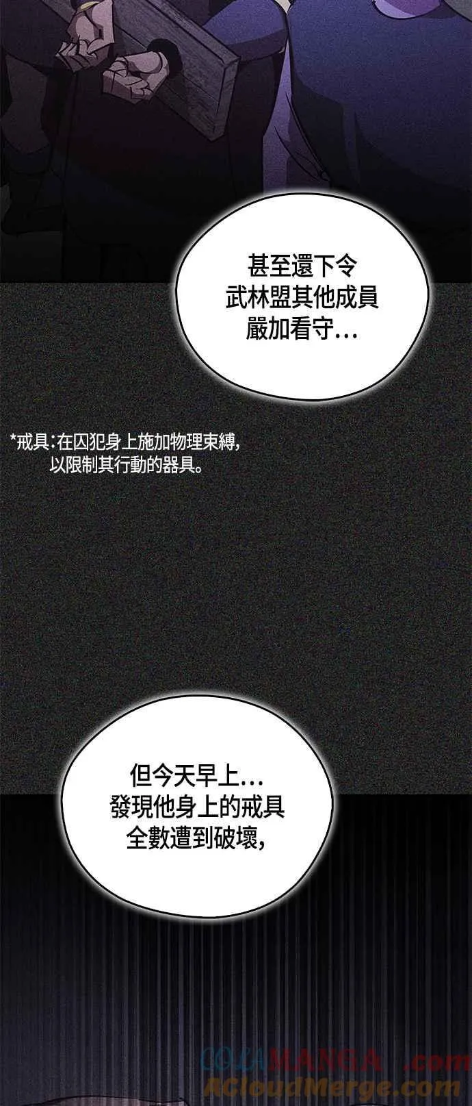 第62话 第33页
