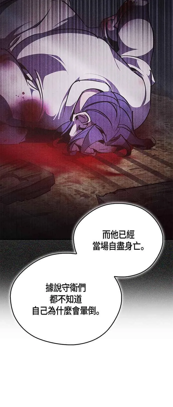 第62话 第34页