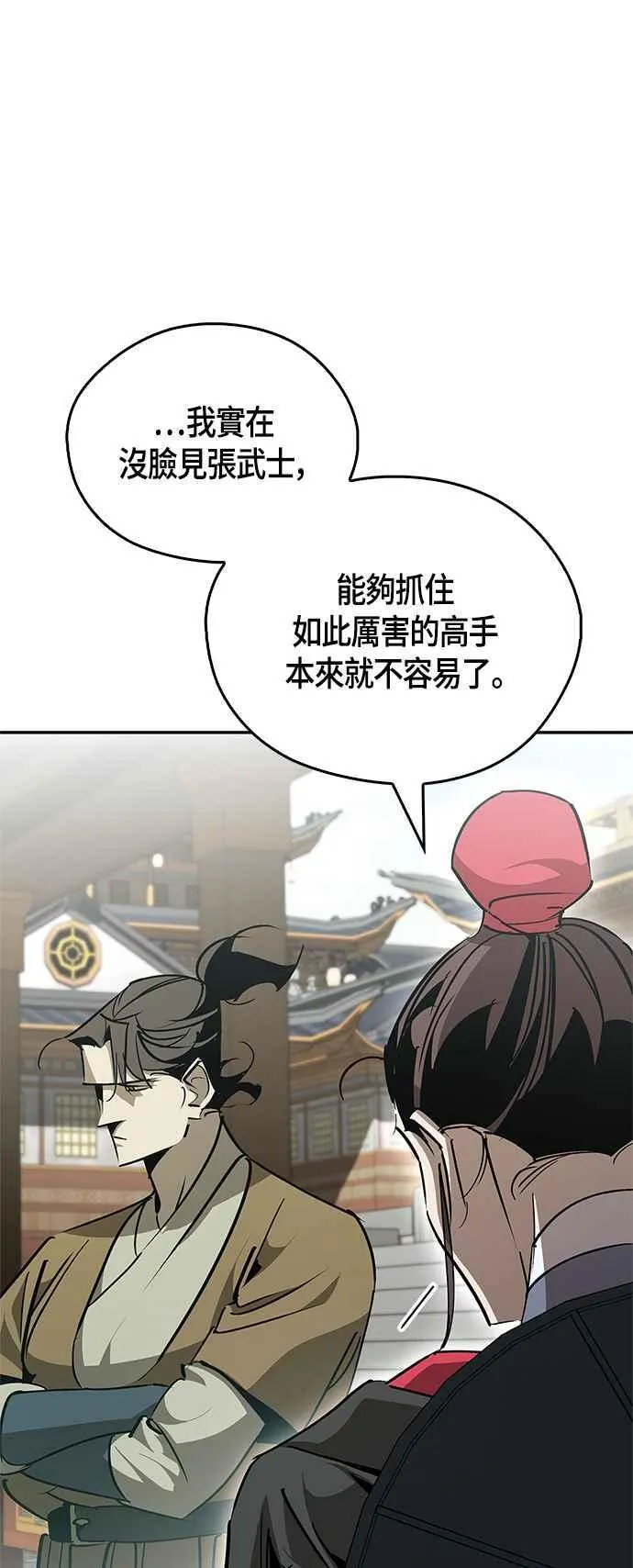 第62话 第36页