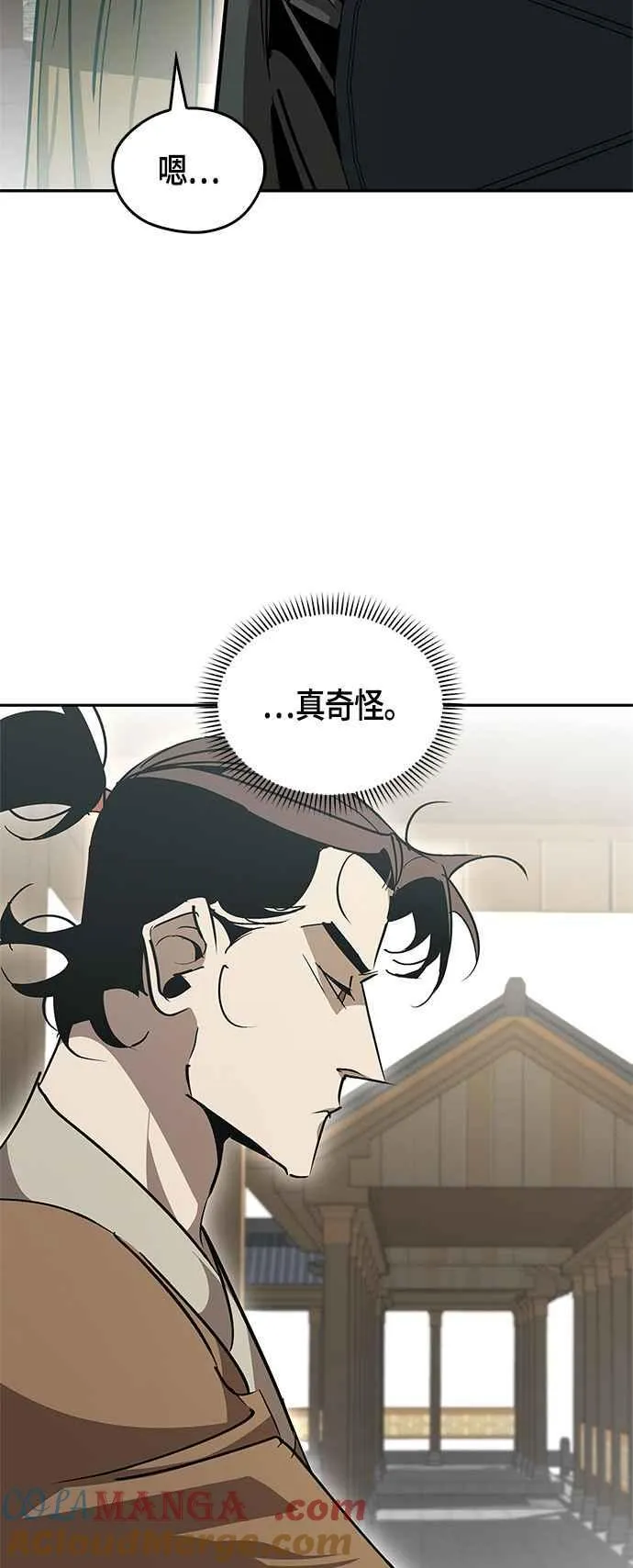 第62话 第37页