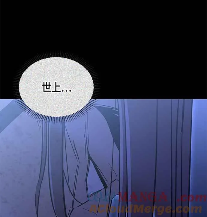 第62话 第45页