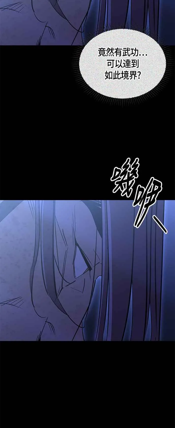 第62话 第46页