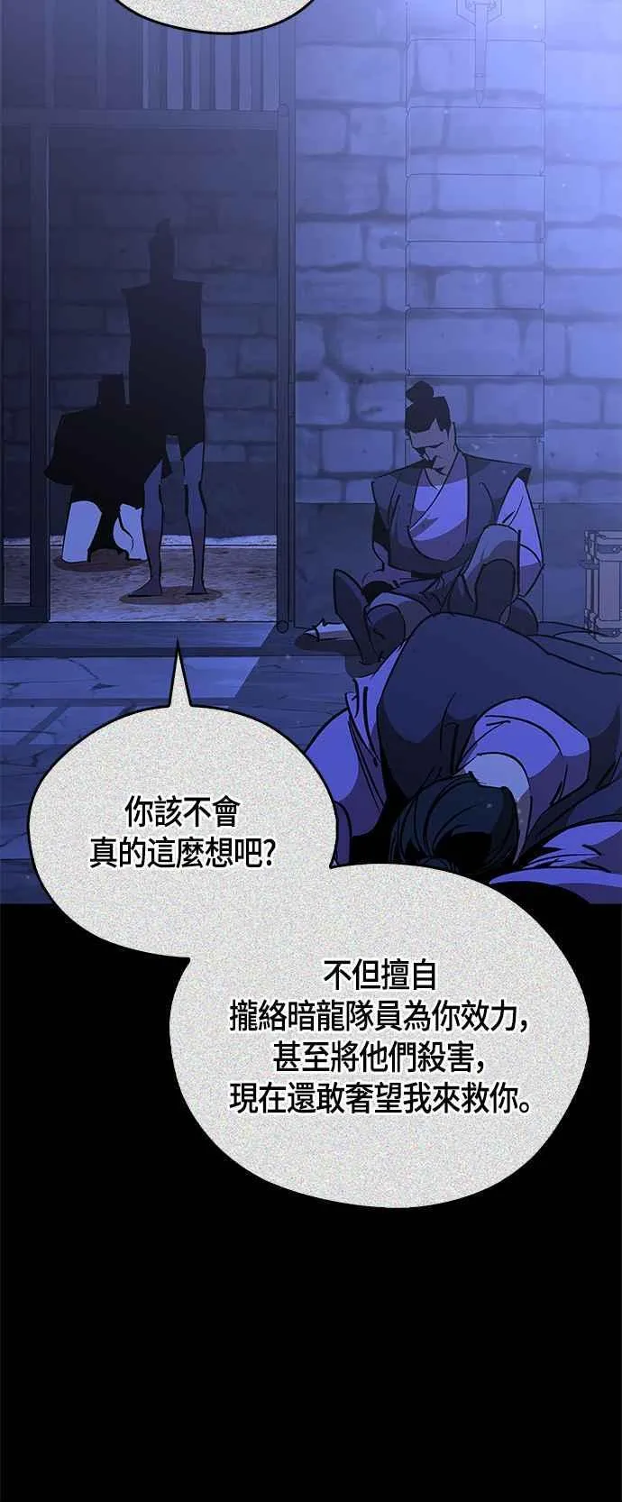 第62话 第50页