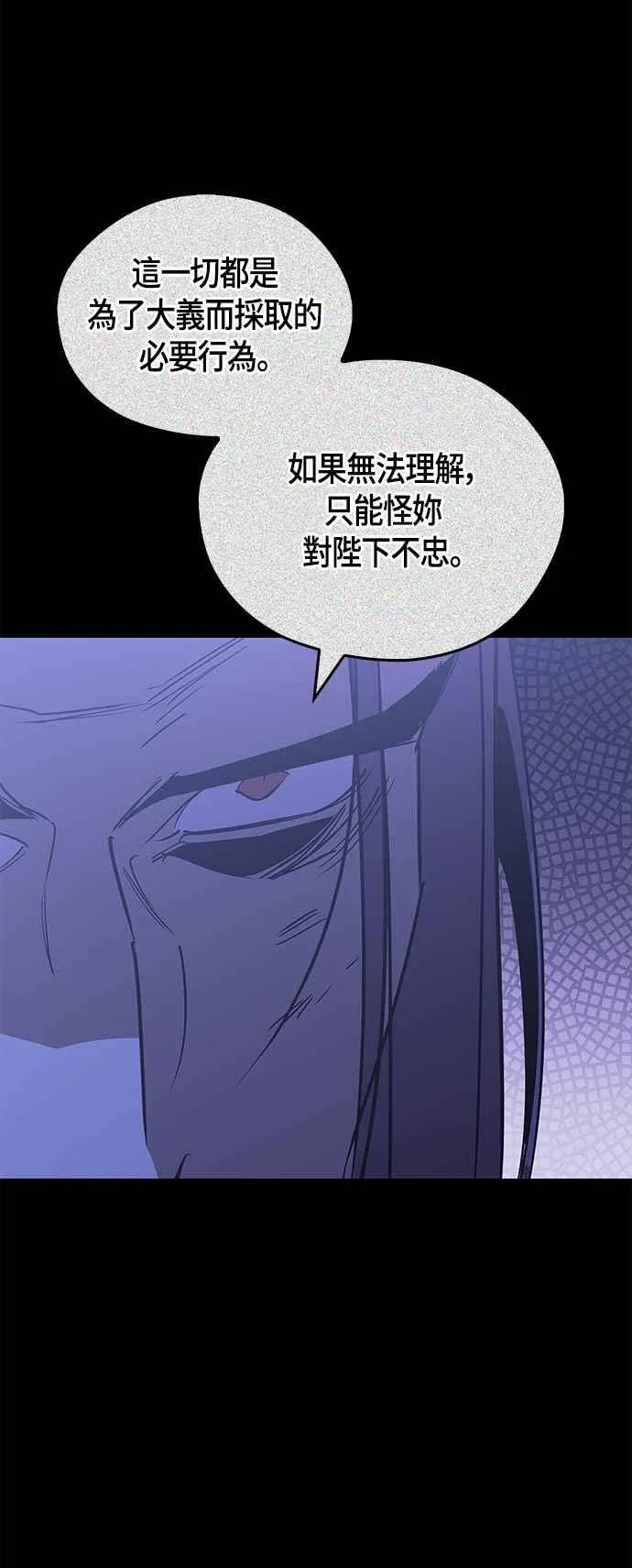 第62话 第51页