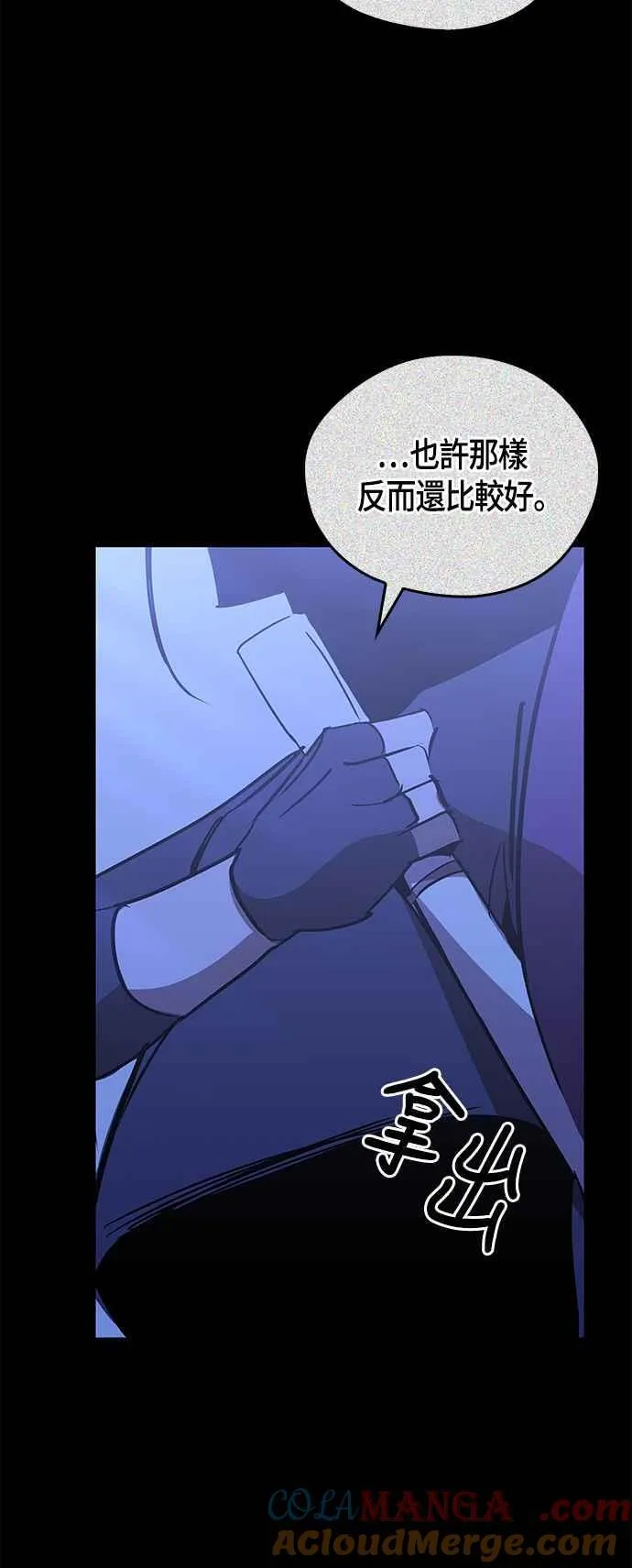 第62话 第53页