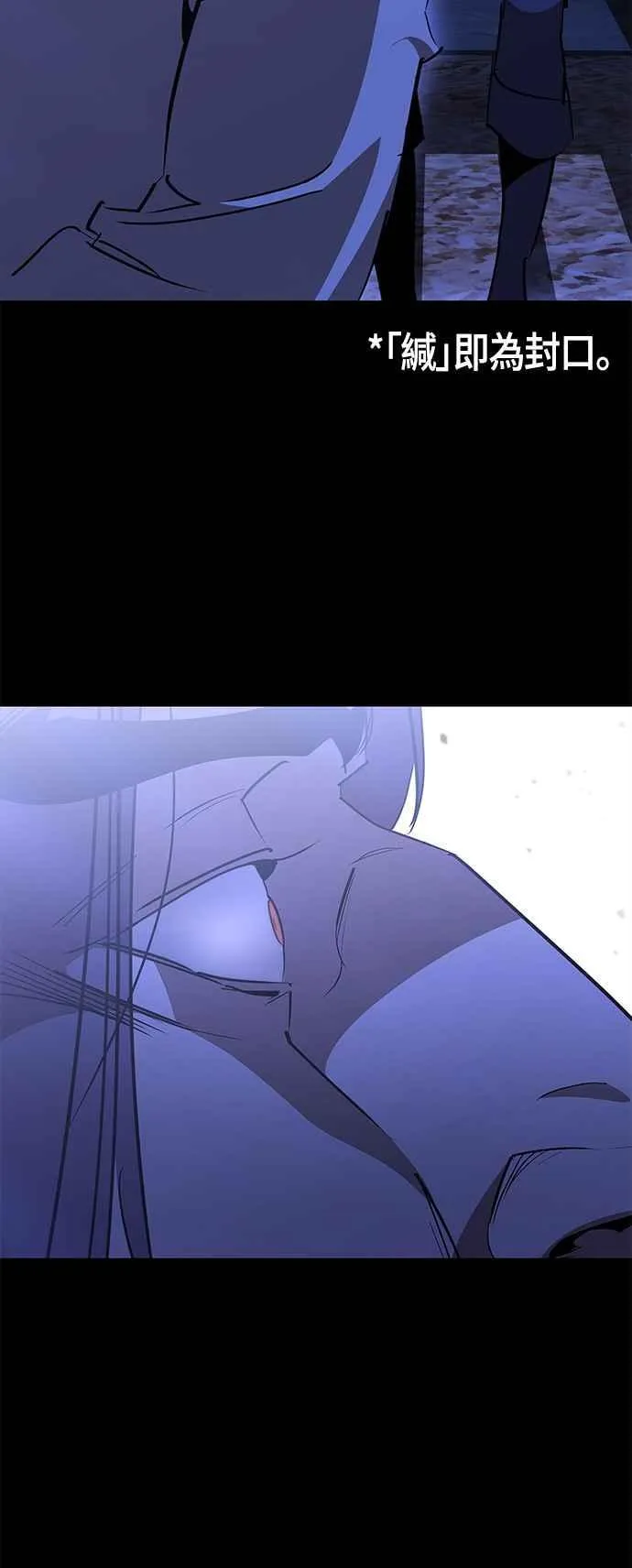 第62话 第55页