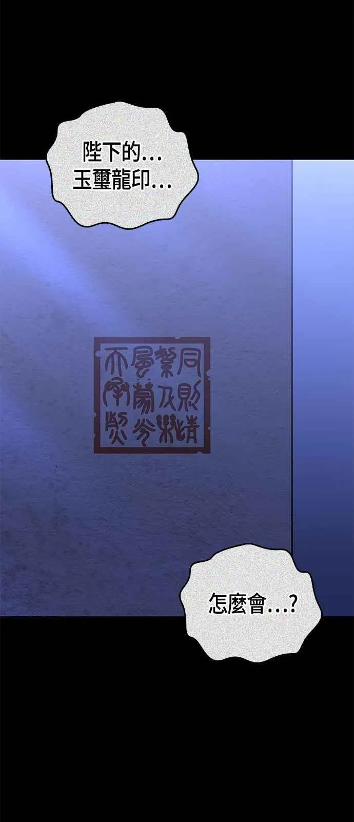 第62话 第56页