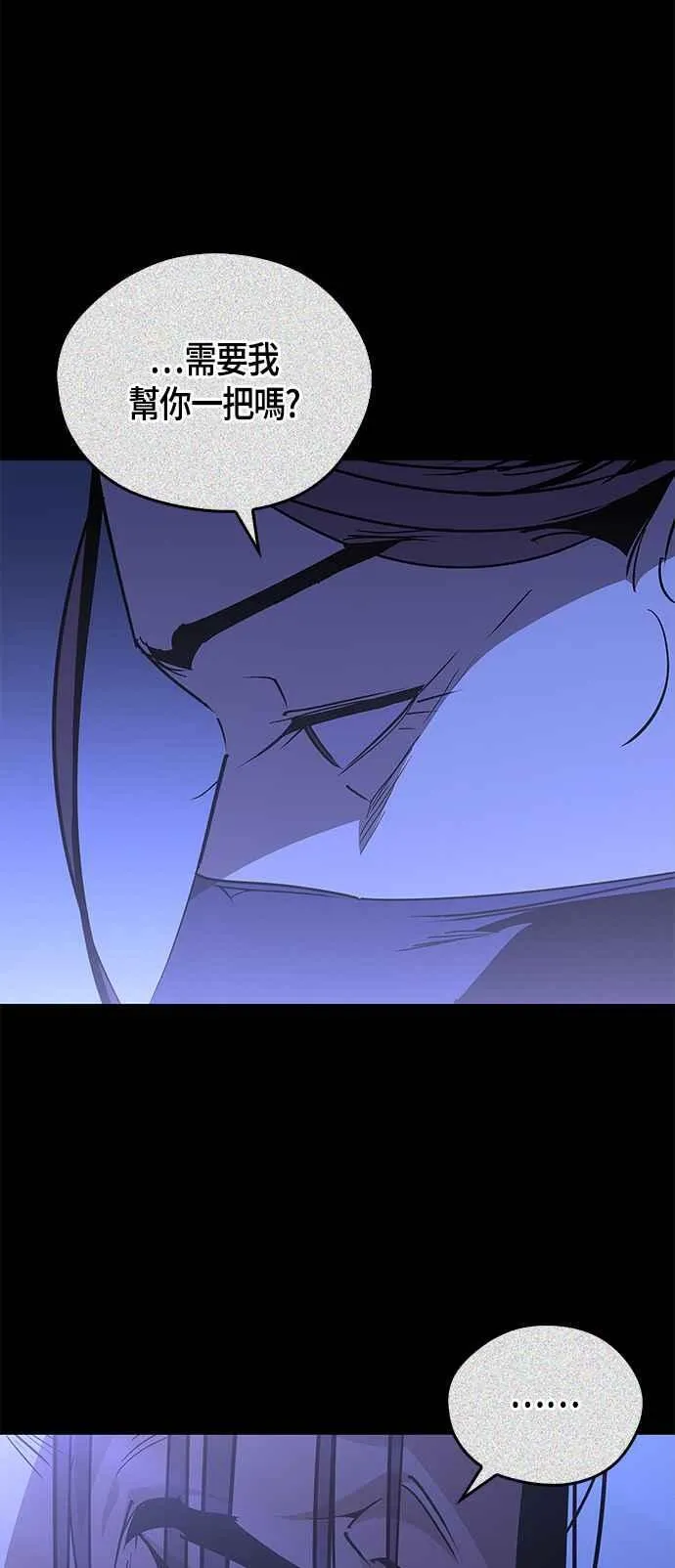 第62话 第58页