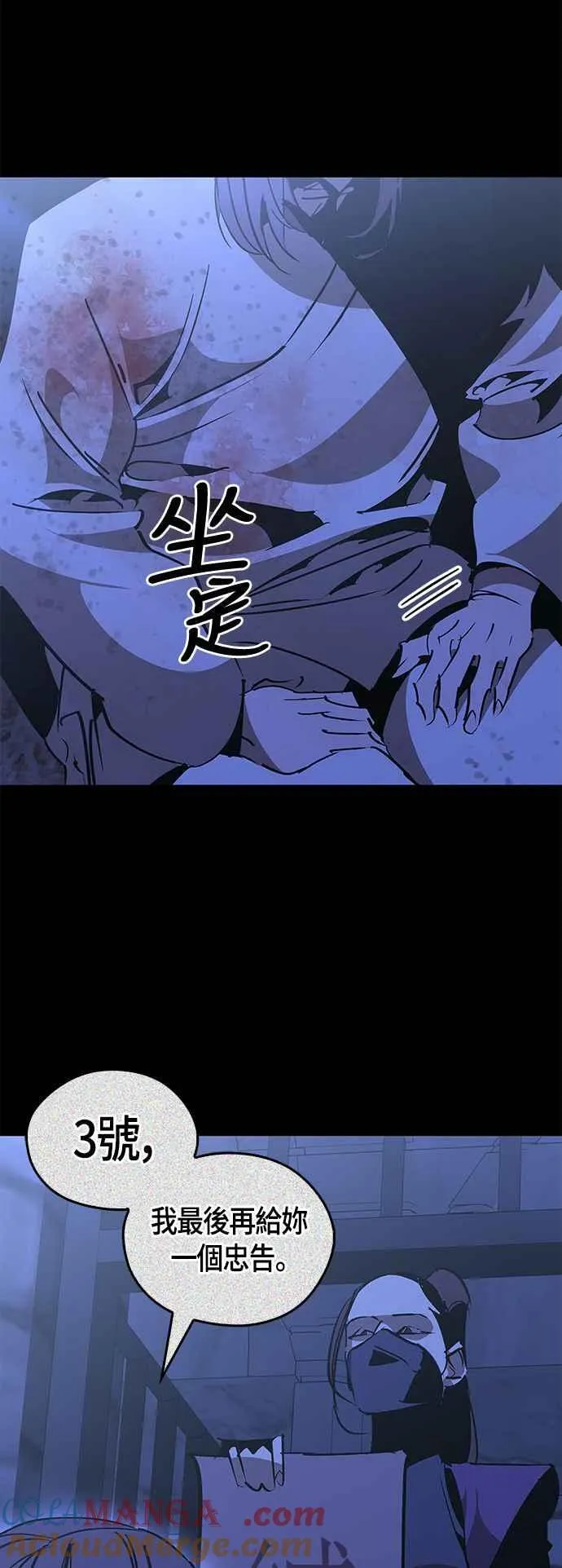 第62话 第65页