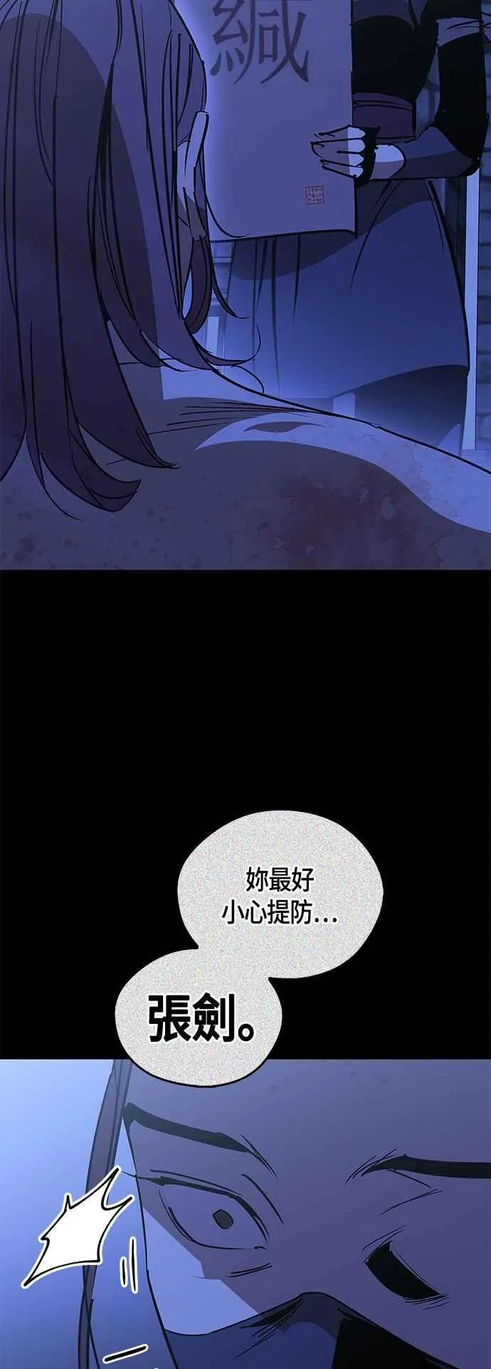 第62话 第66页