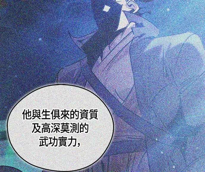 第62话 第68页