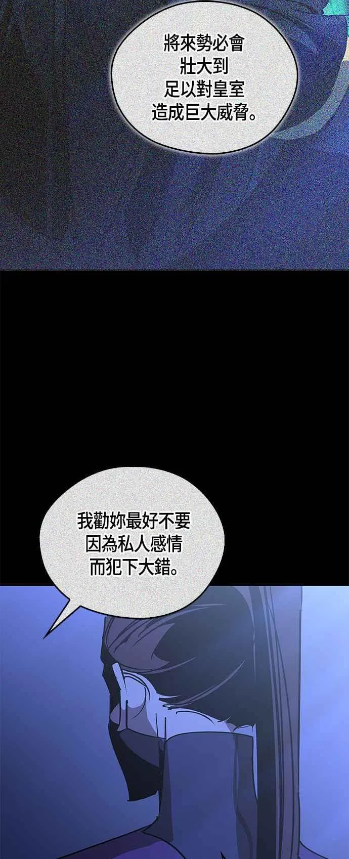 第62话 第70页