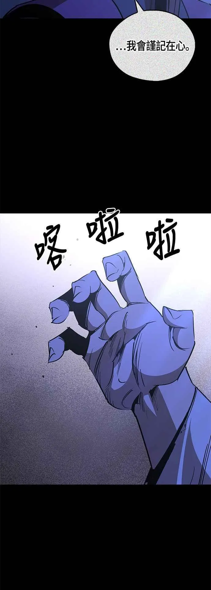 第62话 第71页