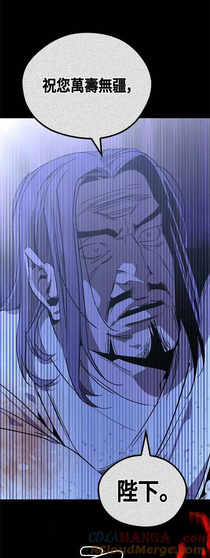 第62话 第73页