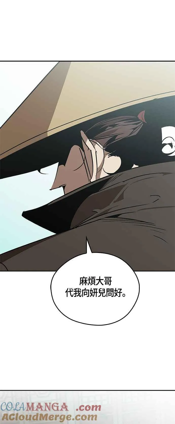 第62话 第81页