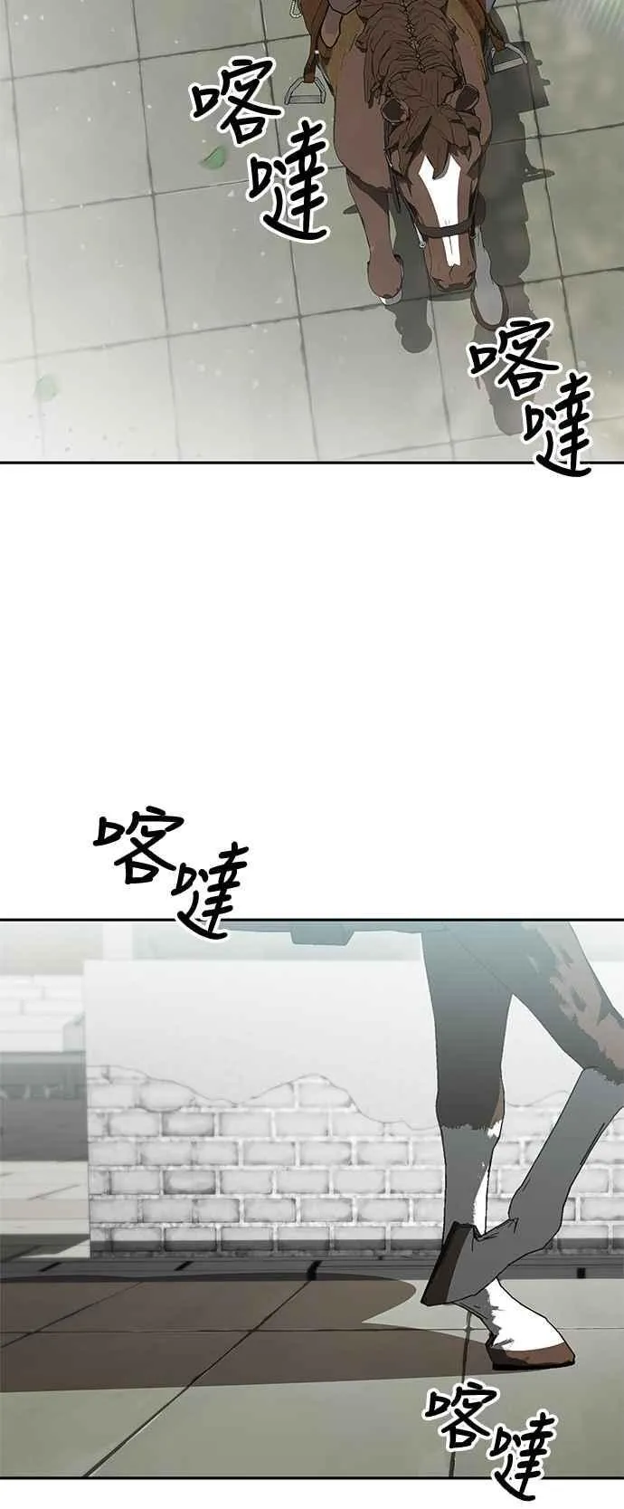 第62话 第83页