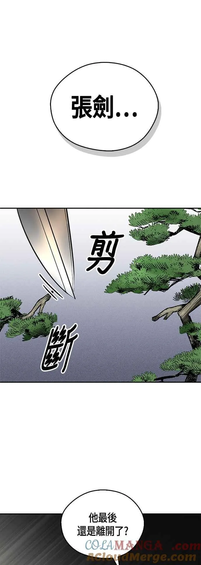 第62话 第85页