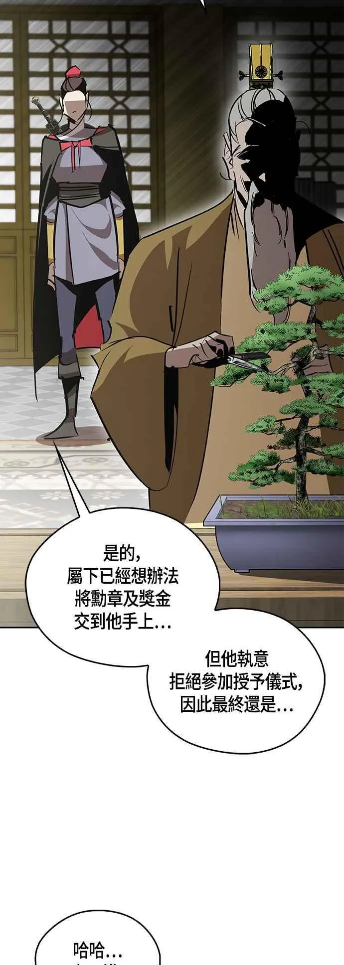 第62话 第86页