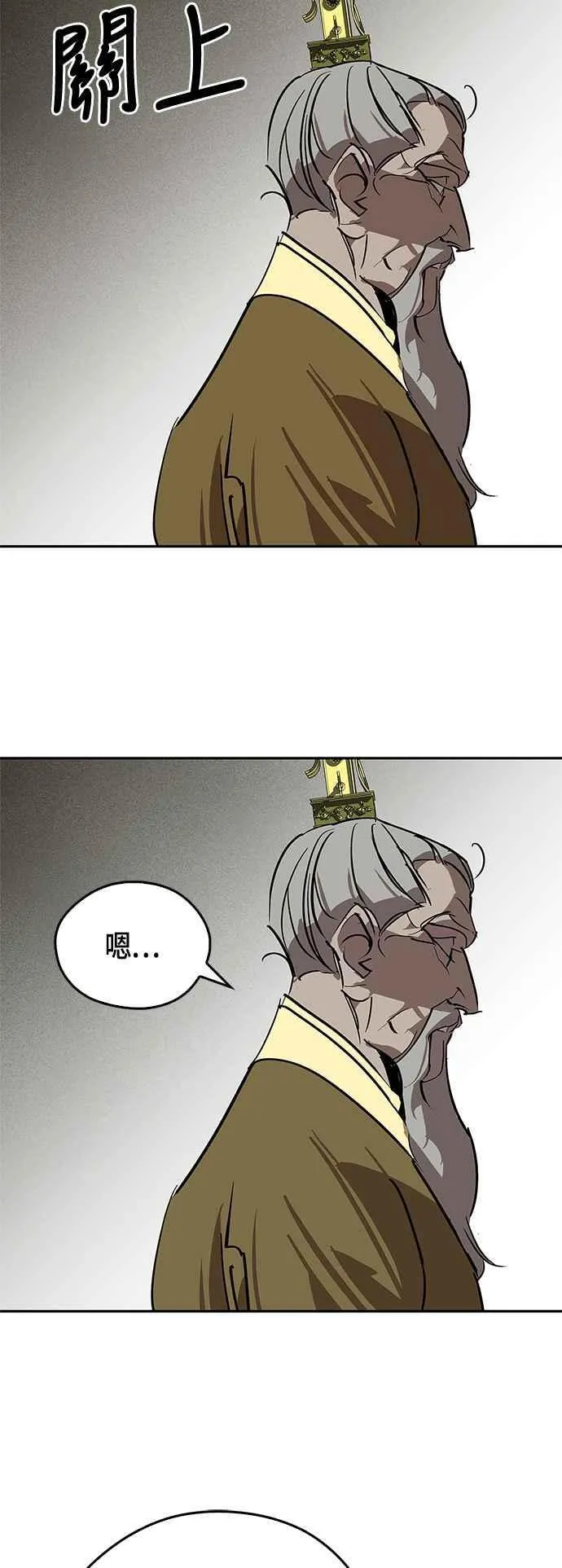 第62话 第90页