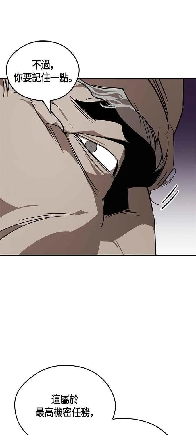 第62话 第94页