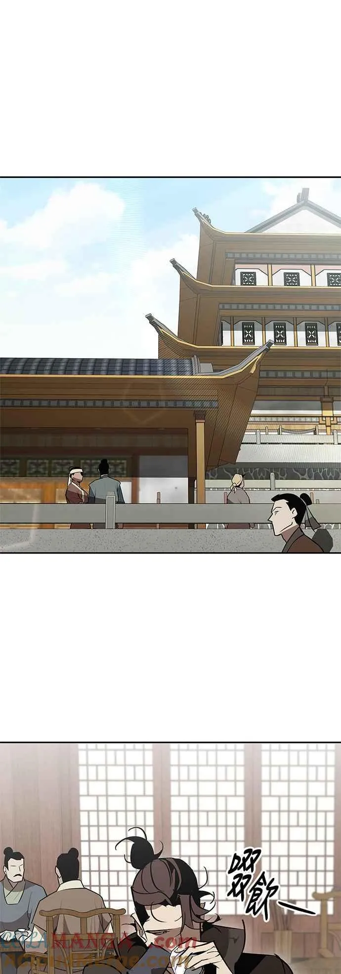 第62话 第97页