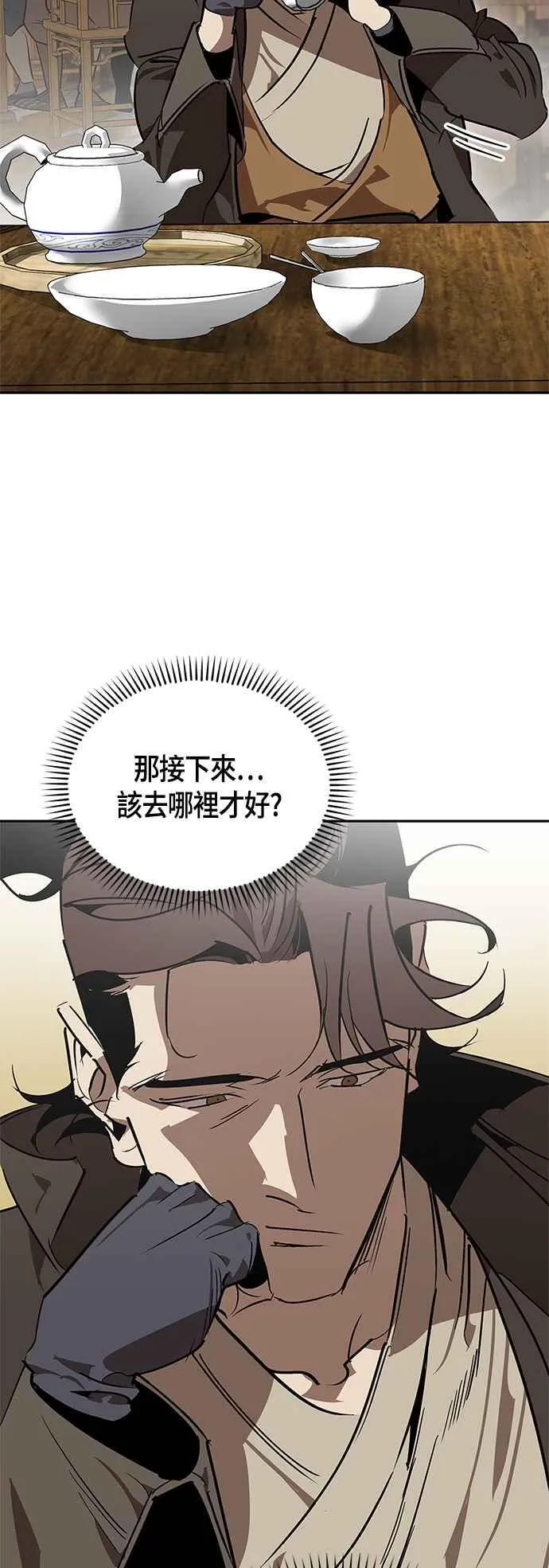 第62话 第98页