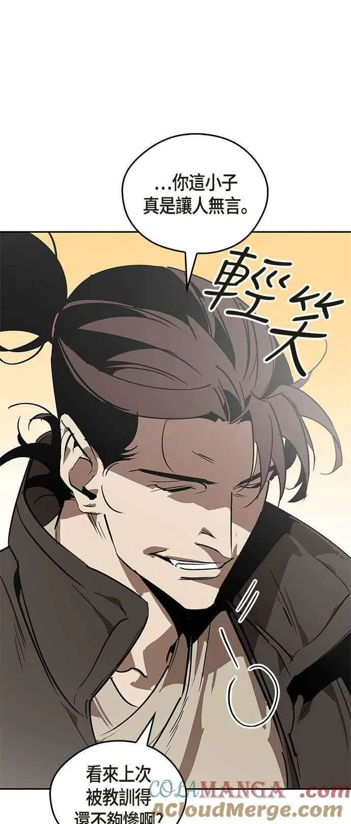 第62话 第101页