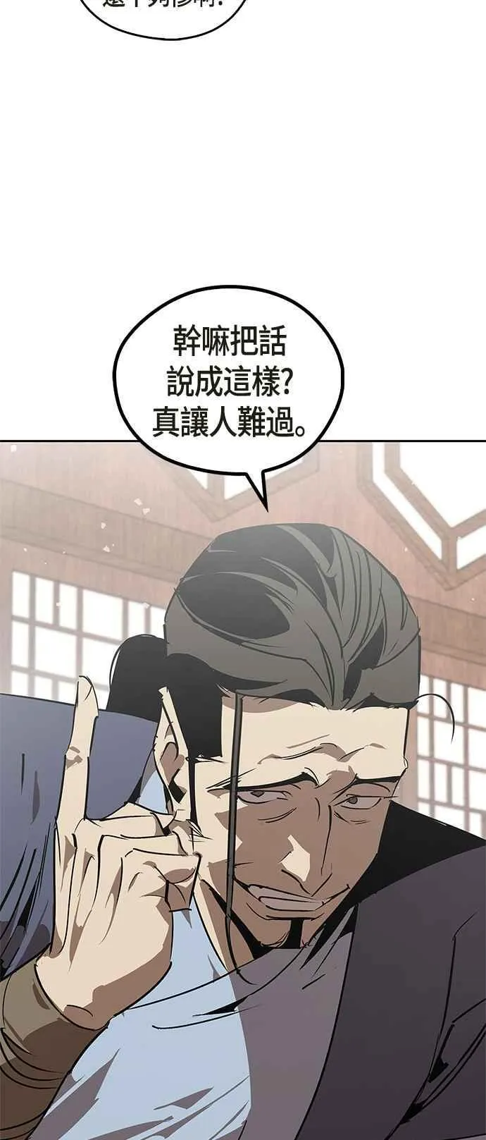 第62话 第102页