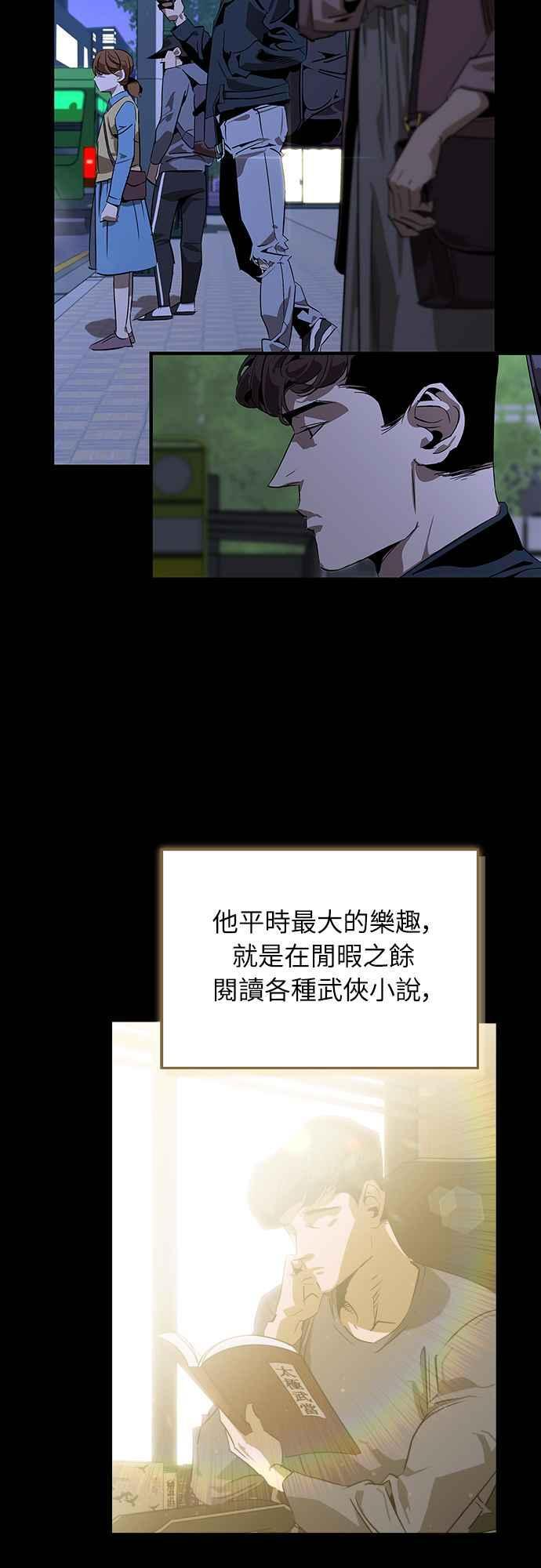 第二季序章 第2页
