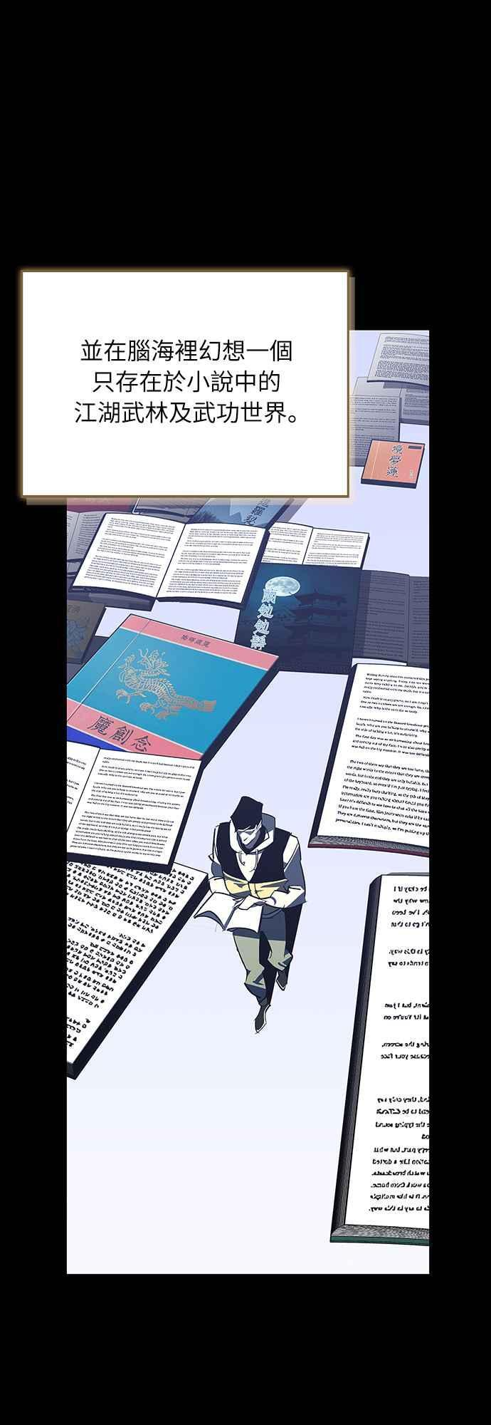 第二季序章 第3页