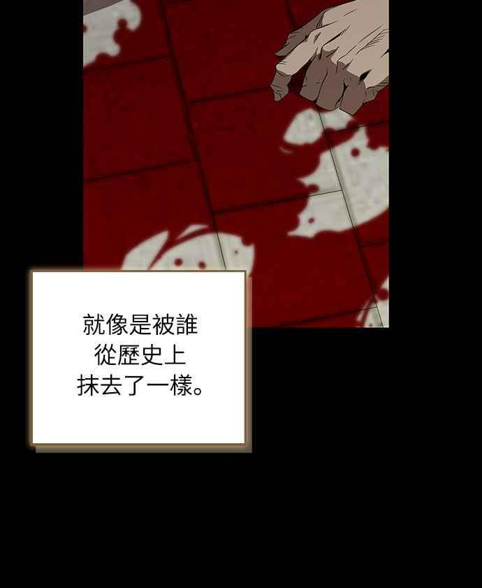 第二季序章 第9页