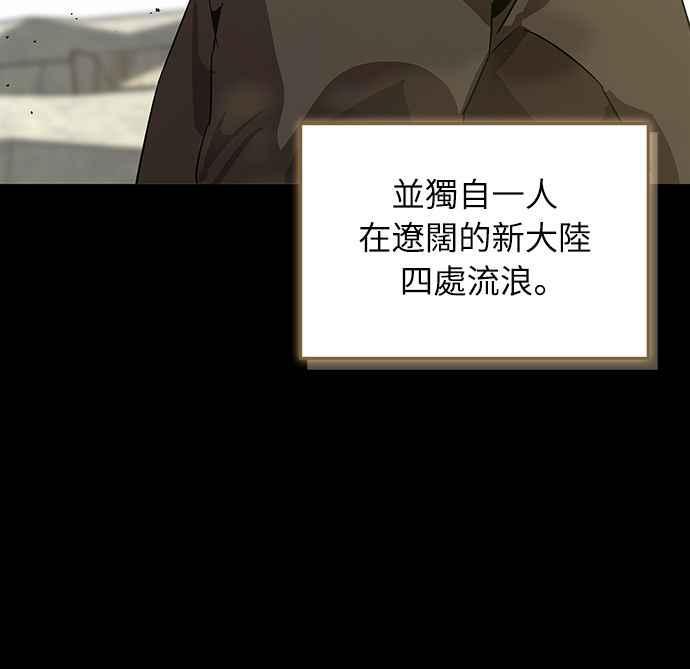 第二季序章 第15页