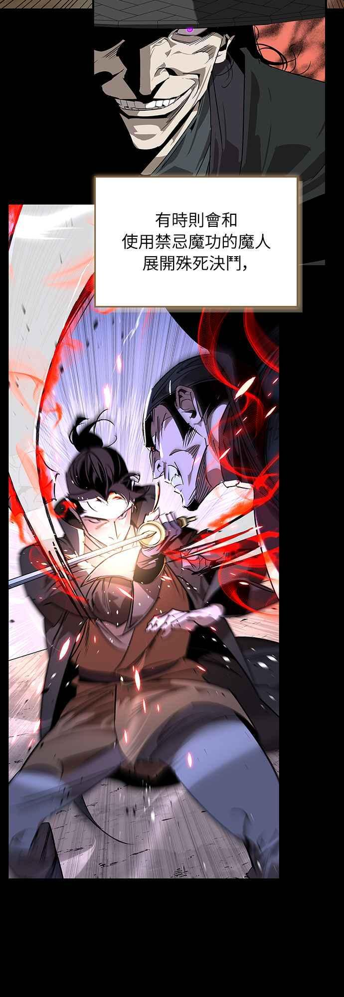 第二季序章 第17页