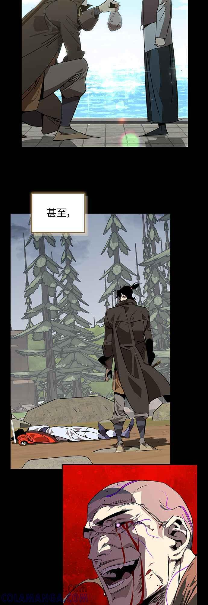 第二季序章 第19页