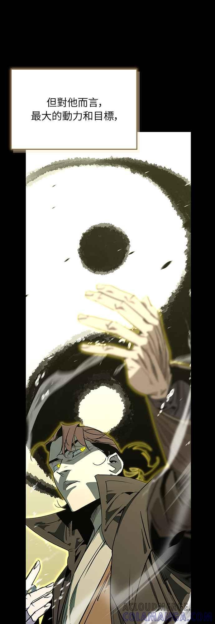 第二季序章 第22页
