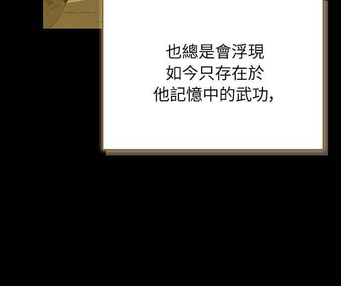第二季序章 第24页
